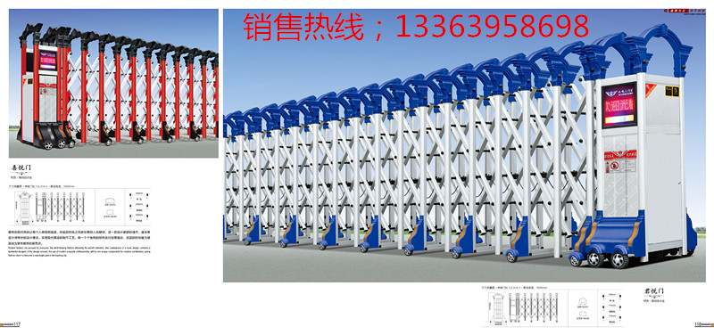 电动门特点和功能介绍13379516281